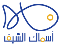 SEEFish-logo
